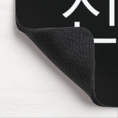 Bride Korean Hangul Sinbu Korean Fianceé Wedding M マウスパッド (コーナー)