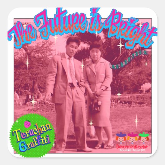 bright future スクエアシール (正面)