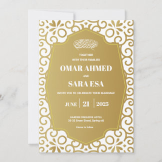 Bright Gold Swirl White Islamic Muslim Wedding  招待状