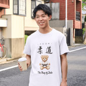 Bring the spirit of Judo to everyday life Tシャツ