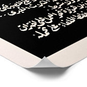 British Propaganda Poster for Egypt Defeat of ポスター (角)