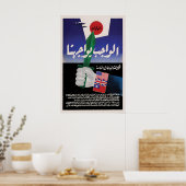 British Propaganda Poster for Egypt Defeat of ポスター (キッチン)