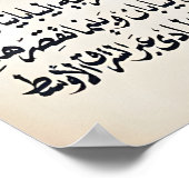 British Propaganda Poster for Egypt The darkness ポスター (角)