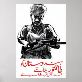 British WWII Recruitment Poster Defence for ポスター