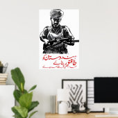 British WWII Recruitment Poster Defence for ポスター (ホームオフィス)