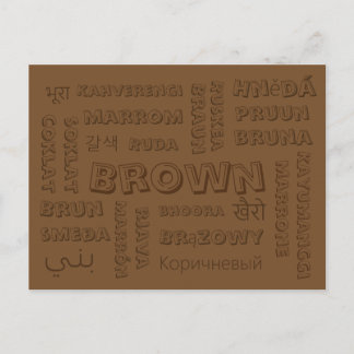 Brown – ポストカードのカラー言語 ポストカード