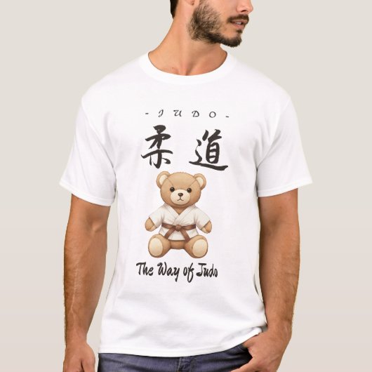 【Brown】Bring the spirit of Judo to everyday Tシャツ (正面)