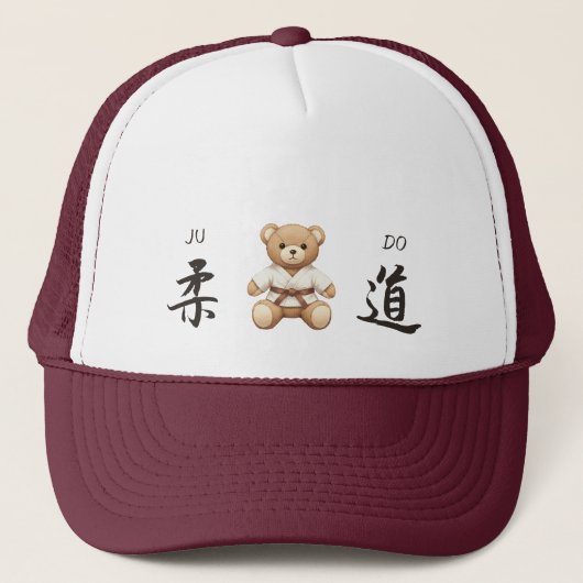 【Brown】For all judo lovers, young and old. キャップ (正面)