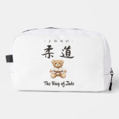 【Brown】For all judo lovers, young and old. ドップキット (正面)