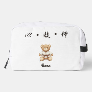 【Brown】For all judo lovers, young and old.  ドップキット