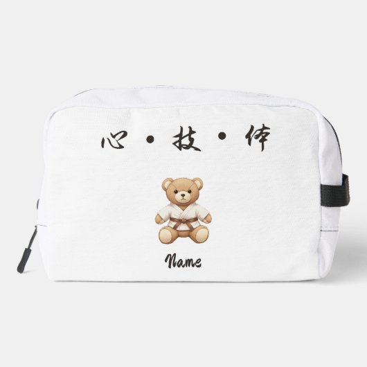 【Brown】For all judo lovers, young and old. ドップキット (裏面)
