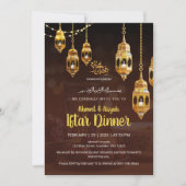 Brown & Gold Ramadan Iftar Invitation 招待状 (正面)