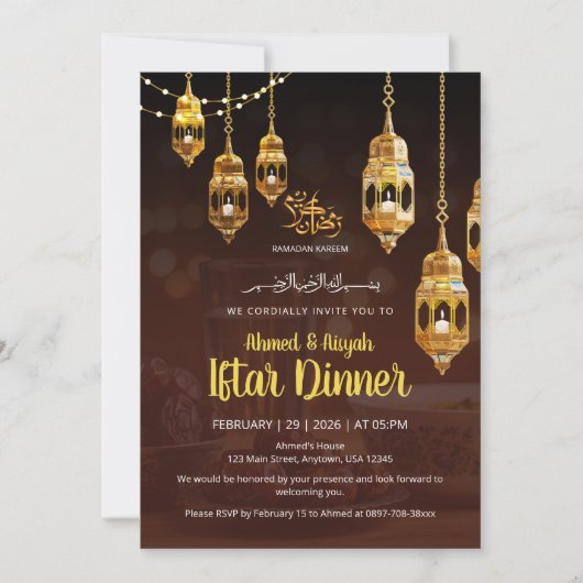 Brown & Gold Ramadan Iftar Invitation 招待状 (正面)
