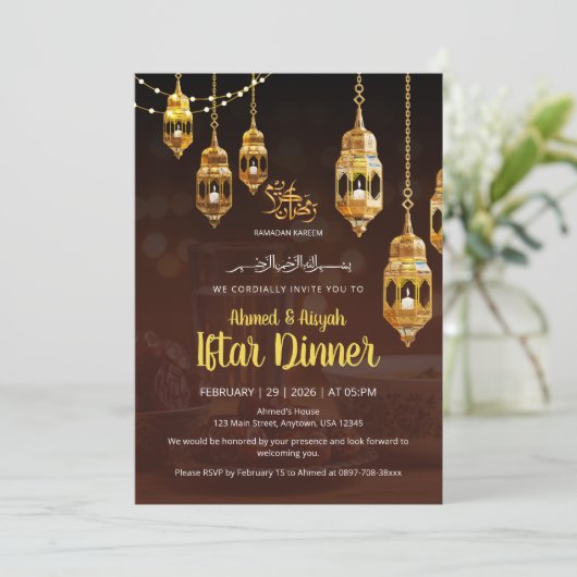 Brown & Gold Ramadan Iftar Invitation 招待状 (スタンド正面)