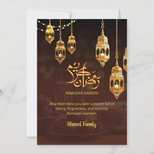 Brown & Gold Ramadan Iftar Invitation 招待状 (裏面)