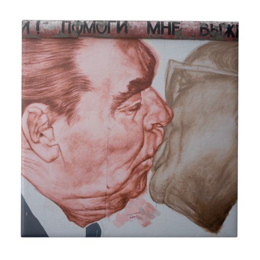 Bruderkuss タイル (正面)