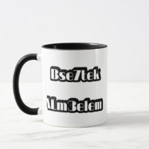 Bse7tek Alm3elem Mug – モロッコの尊敬とボスエネ