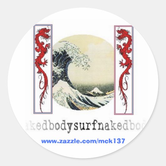 BSN Bodysurfing Apparelのドラゴンステッカー ラウンドシール (正面)