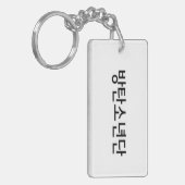 BTSのキーホルダー キーホルダー (正面左)