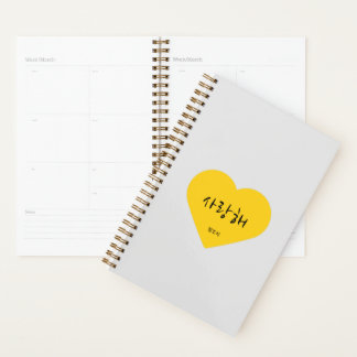 BTS - KPOP - J-Hope - BTSファンアート – ギフト プランナー手帳