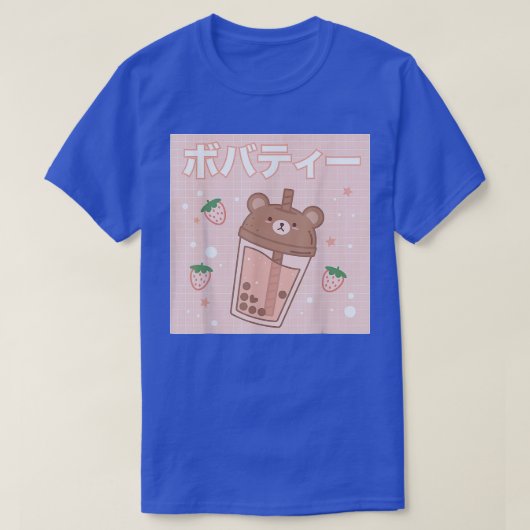 Bubble Milk Tea Boba Cute Bear Kawaii  Tシャツ (デザイン正面)