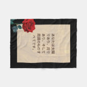 BuddhaToday #1 心地よい仏陀 フリースブランケット (正面(横))