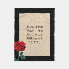 BuddhaToday #1 心地よい仏陀 フリースブランケット