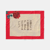 BuddhaToday #2 居心地の良い仏陀 フリースブランケット (正面(横))
