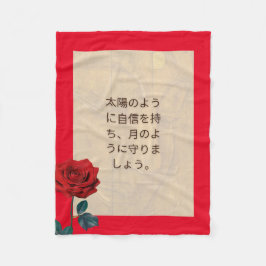 BuddhaToday #2 居心地の良い仏陀 フリースブランケット