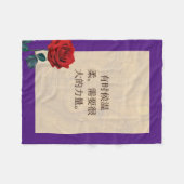 BuddhaToday #3 快適な仏様 フリースブランケット (正面(横))