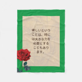 BuddhaToday #4 居心地の良い仏陀 フリースブランケット
