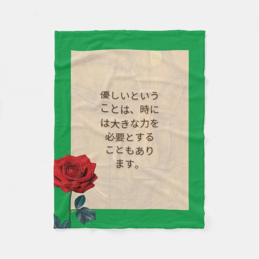 BuddhaToday #4 居心地の良い仏陀 フリースブランケット (正面)