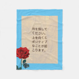 BuddhaToday #7 心地よい仏陀 フリースブランケット