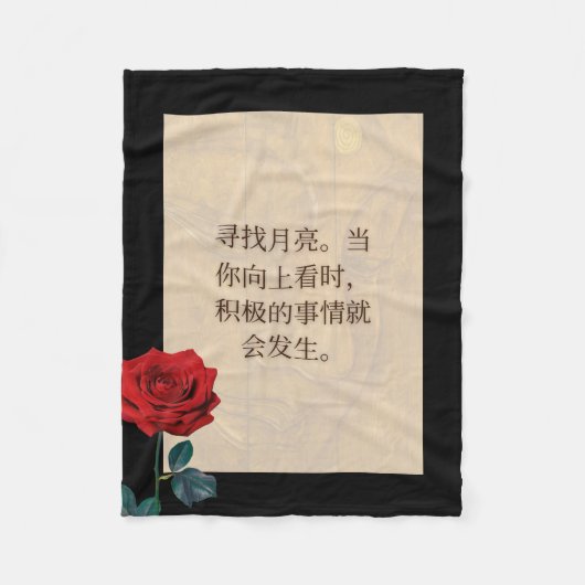BuddhaToday #7 快適な仏様 フリースブランケット (正面)