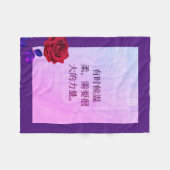 BuddhaToday #8 舒适佛 フリースブランケット (正面(横))