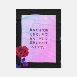 BuddhaToday #9 心地よい仏陀 フリースブランケット
