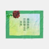 BuddhaToday #9 舒适佛 フリースブランケット (正面(横))
