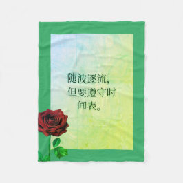 BuddhaToday #9 舒适佛 フリースブランケット