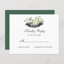 BUDGET緑の夏の春ガーデン応答