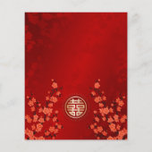 BUDGET 赤い花 | 中国式ウェディング (裏面)