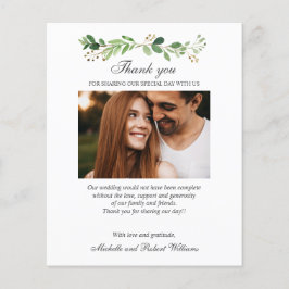 BUDGET Greenery夏の春写真ありがとう