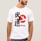 Budo – The Way of the Warrior Tシャツ (正面)