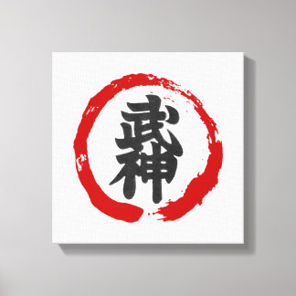 BUJIN 日本のKANJI WALL ART キャンバスプリント