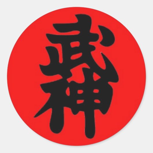 Bujinkanのステッカー ラウンドシール (正面)