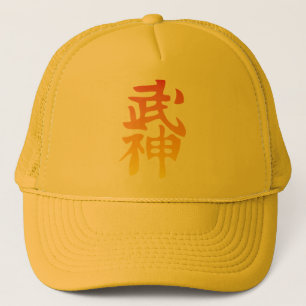 Bujinkanの漢字の帽子 キャップ