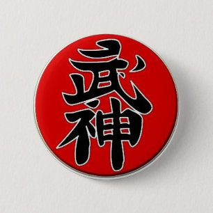 Bujinkan第5ダン 缶バッジ