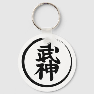 Bujinkan キーホルダー