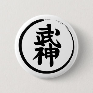 Bujinkan 缶バッジ