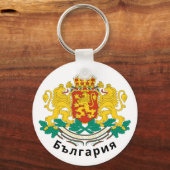 Bulgaria Coat of Arms キーホルダー (正面)