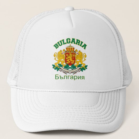 BULGARIA hat – 色を選択 キャップ (正面)